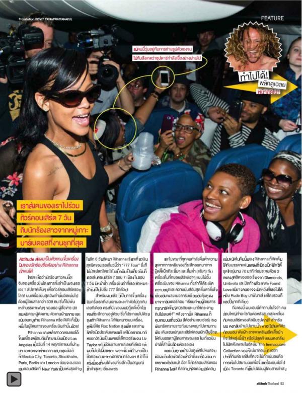 Attitude-February-2013